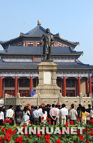 上海孙中山故居纪念馆,南京孙中山纪念馆等五地在广州中山纪念堂联合