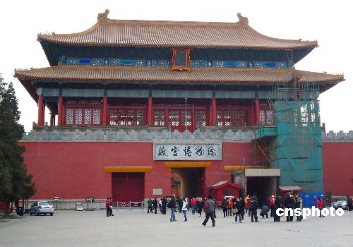 北京故宫神武门焕然一新迎来客图