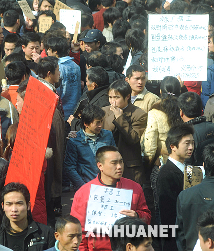 新春伊始浙江义乌人力市场新春供需两旺组图