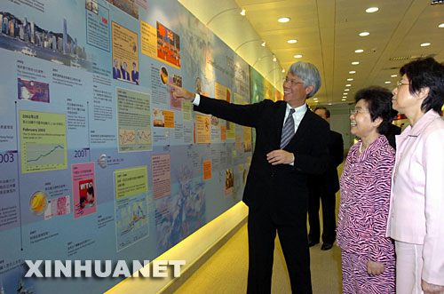 刘永清参观香港国际金融中心