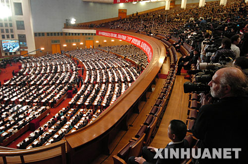 中外记者报道十七大开幕