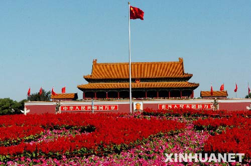 光明日报:在天安门广场感受十七大