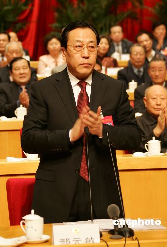 邢元敏当选政协天津市第十二届委员会主席(图)