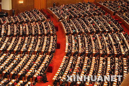 十一届人大一次会议开幕温家宝作政府工作报告