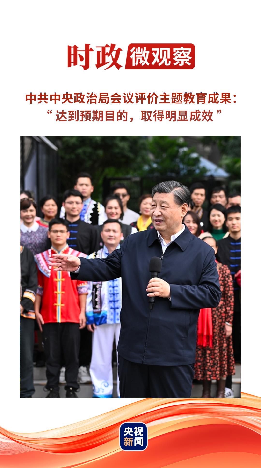 时政微观察丨这是党的一条成功经验_中国经济网——国家经济门户