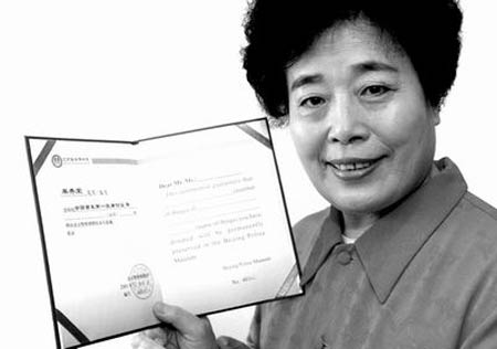 百万北京人身份证将过期(图)