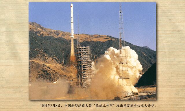 1994年:边境贸易空前活跃(图)_中国经济网——国家经济门户