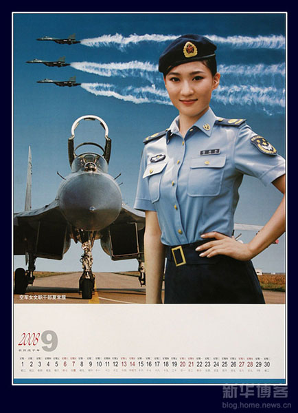戎装风采:解放军换装纪念挂历