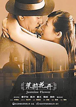 开幕式前,中国导演侯咏的作品《茉莉花开》作为第一部展映片就已与