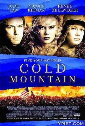 《冷山》海报/资料照片