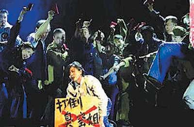 朱媛媛哭"掉"眼珠 刘佩琦:我演搅屎棍(组图)