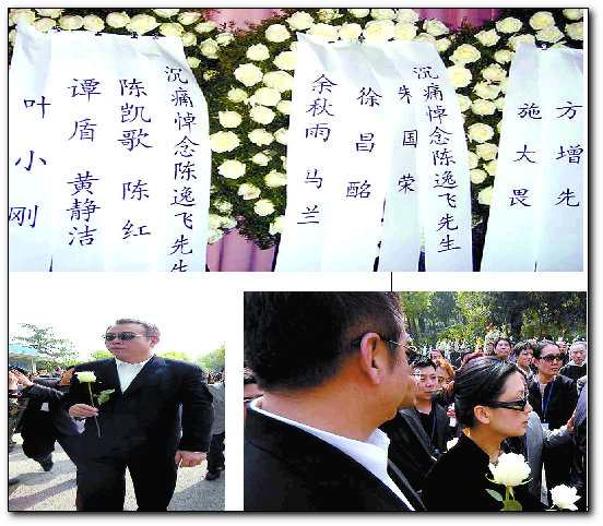 陈逸飞追悼会20日举行 粉色灵堂更写意(组图)