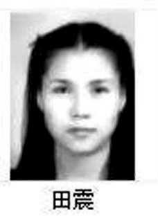 明星身份证照遭网上曝光 众星纷纷回应(组图)