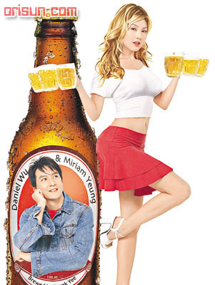 杨千嬅平胸大升级 38d爆奶身材示众(图)