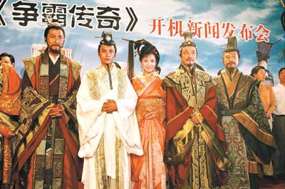 资料图片:左起:吴王(马德钟),范蠡(陈坤),西施(郭羡妮),越王勾践